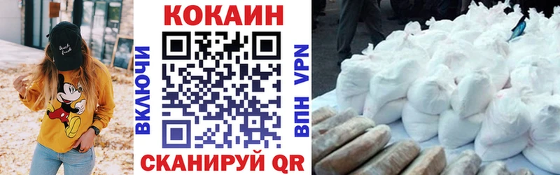 Купить закладку Alpha PVP  Галлюциногенные грибы  Гашиш  Каннабис  Меф  Нарткала