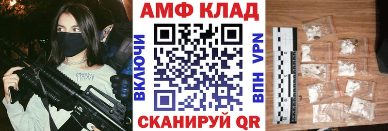 Купить  Нарткала  Amphetamine VHQ 