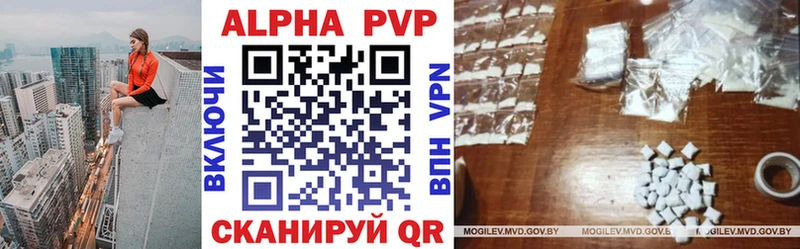 А ПВП VHQ  Купить  Нарткала 