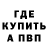 КЕТАМИН VHQ Roman Kokorin
