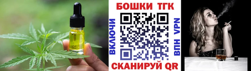 Еда ТГК конопля  Купить где  Нарткала 