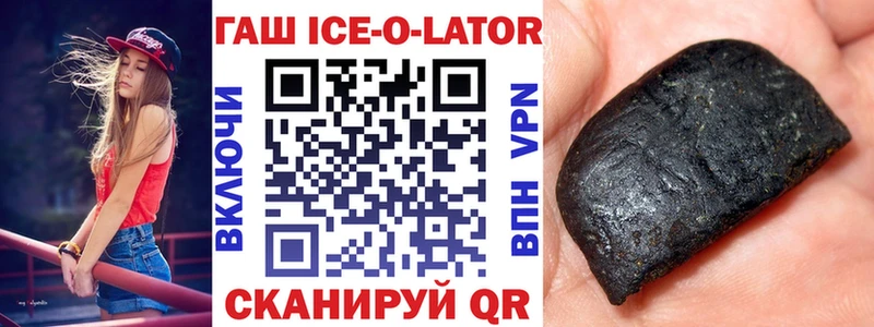 ГАШИШ гашик Нарткала