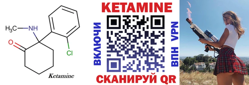 Купить закладки  Нарткала  КЕТАМИН ketamine 