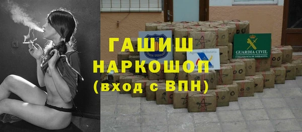 спайс Инта