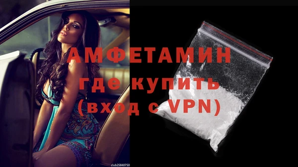 спайс Инта