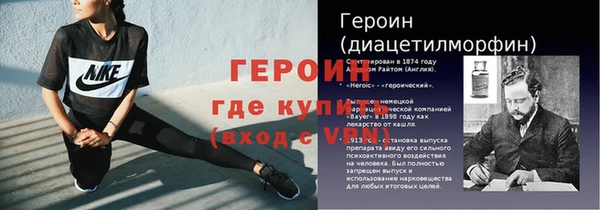 эйфоретик Каменск-Шахтинский