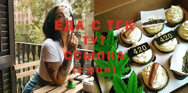 спайс Инта