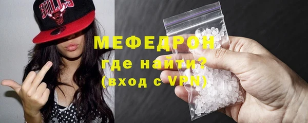 альфа пвп VHQ Инсар