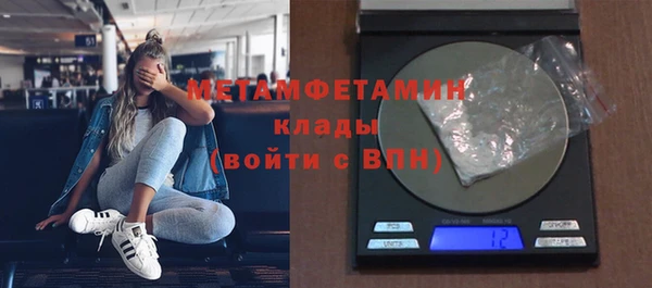 альфа пвп VHQ Инсар