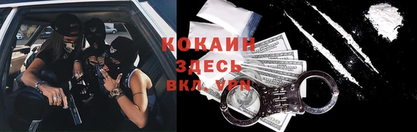 альфа пвп VHQ Инсар
