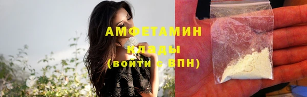 альфа пвп VHQ Инсар