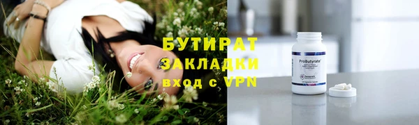 альфа пвп VHQ Инсар