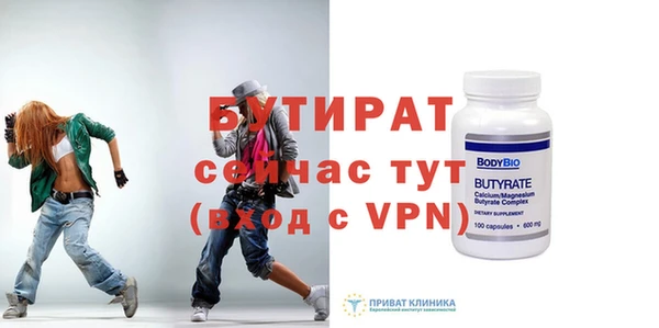 спайс Инта