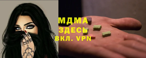спайс Инта