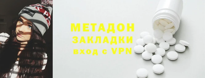 альфа пвп VHQ Инсар
