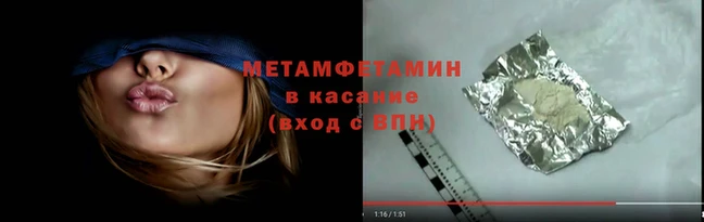 спайс Инта