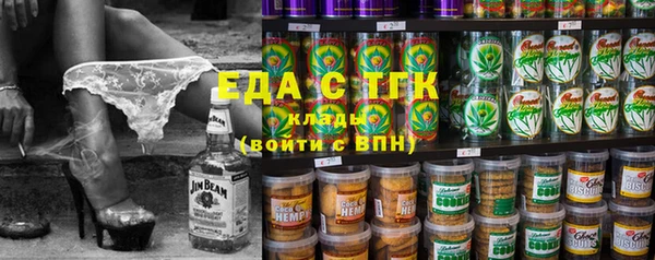 альфа пвп VHQ Инсар