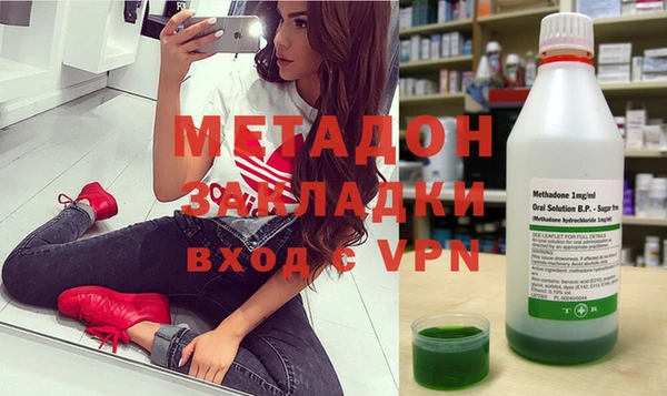 спайс Инта