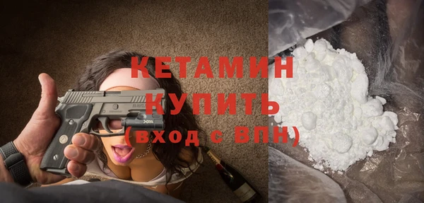 каннабис Каменногорск