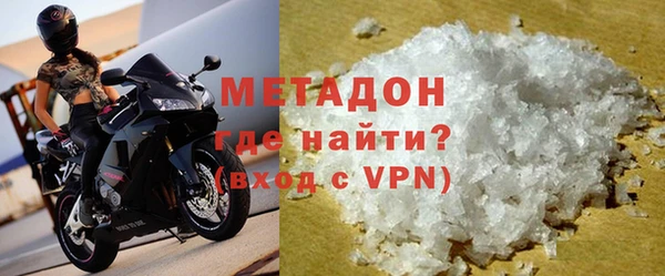 спайс Инта