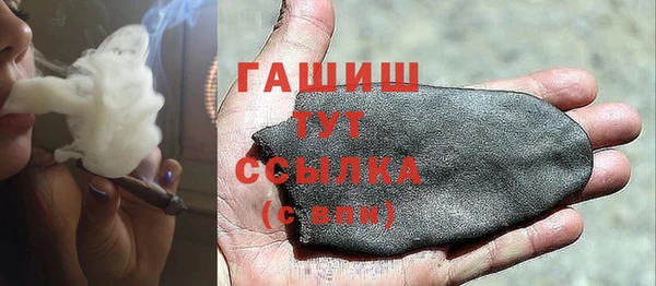 спайс Инта