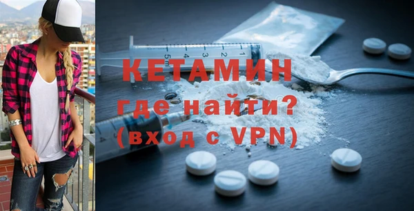 спайс Инта