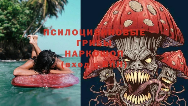 альфа пвп VHQ Инсар