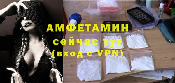 альфа пвп VHQ Инсар