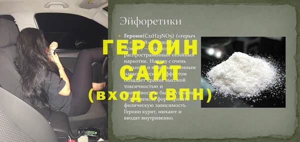 альфа пвп VHQ Инсар