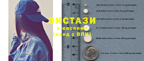 альфа пвп VHQ Инсар