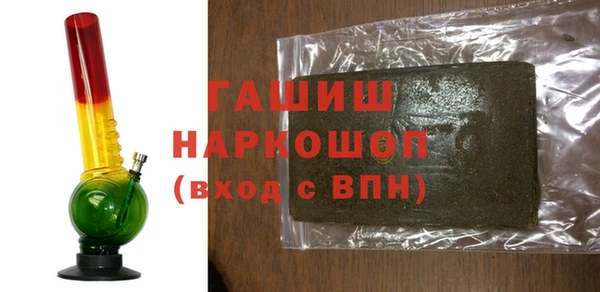 альфа пвп VHQ Инсар