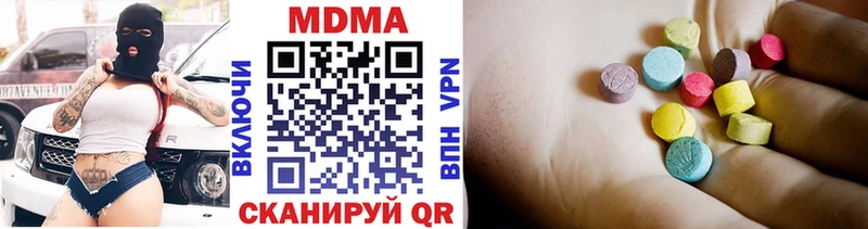 Купить закладки  Нарткала  MDMA VHQ 