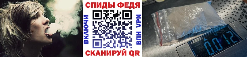МЕТАМФЕТАМИН Декстрометамфетамин 99.9%  Купить закладки  Нарткала 