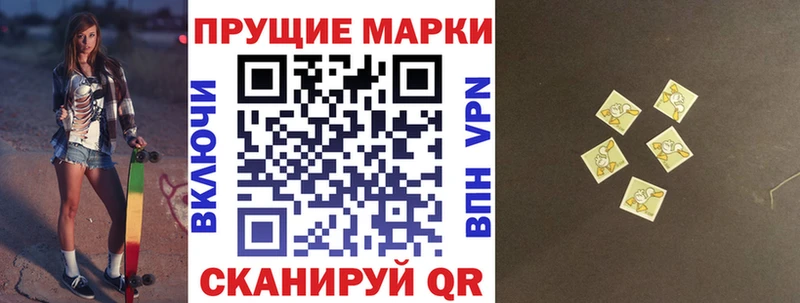 Наркотические марки 1500мкг  Купить где  Нарткала 